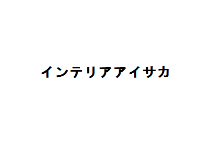 リフォーム会社画像(一覧)